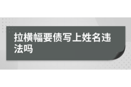 清远对付老赖：刘小姐被老赖拖欠货款